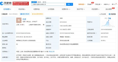 騰訊投資上海游牛，音樂舞蹈游戲開發商迎來新機遇