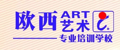 春晚錄制進(jìn)行時(shí) 藝術(shù)培訓(xùn)機(jī)構(gòu)的定制化伙伴